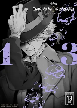 Profile image of アズール