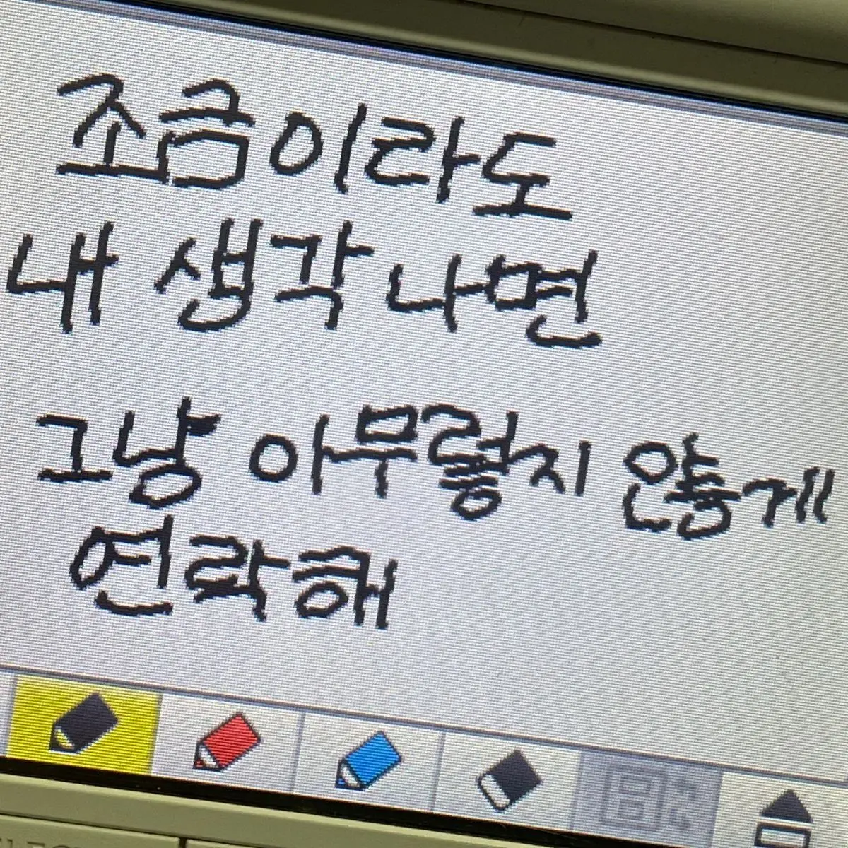 jiwoomarriedkyujin의 오해원