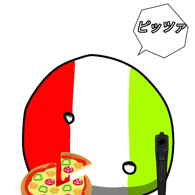 捨てられているイタリア