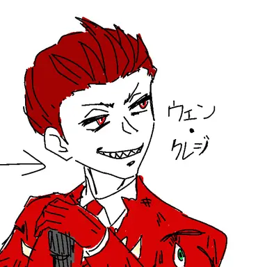 Profile image of ウェン