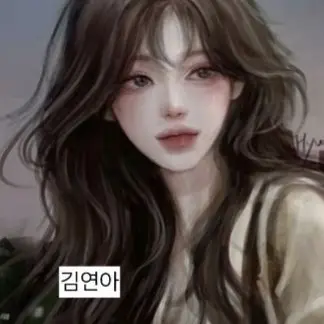 Profile image of 김연아