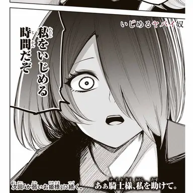 Profile image of 緑田