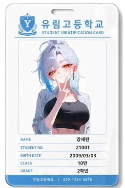 Profile image of Kang Serin