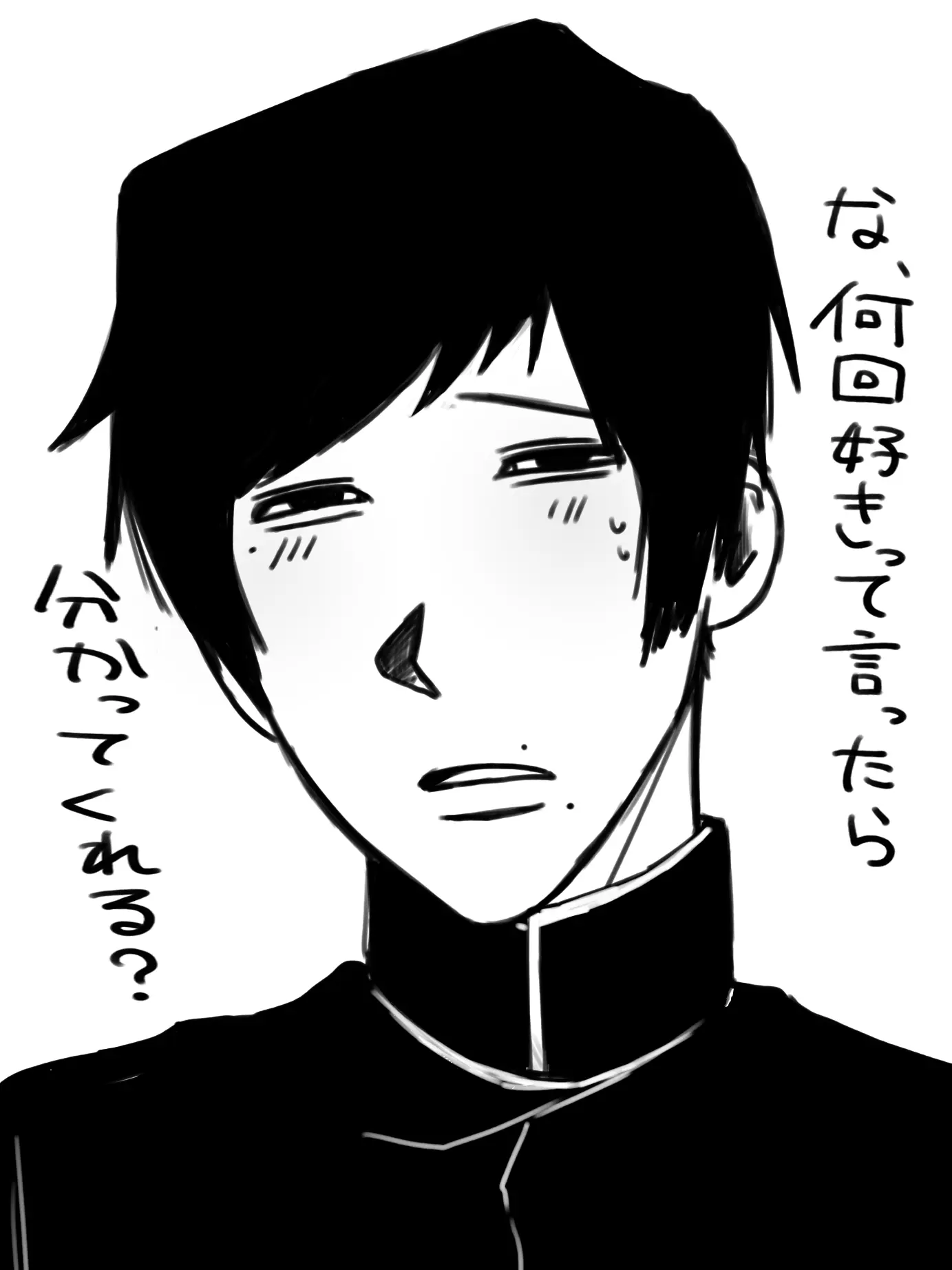 Kokyokyomomy의 一途な二宮くん