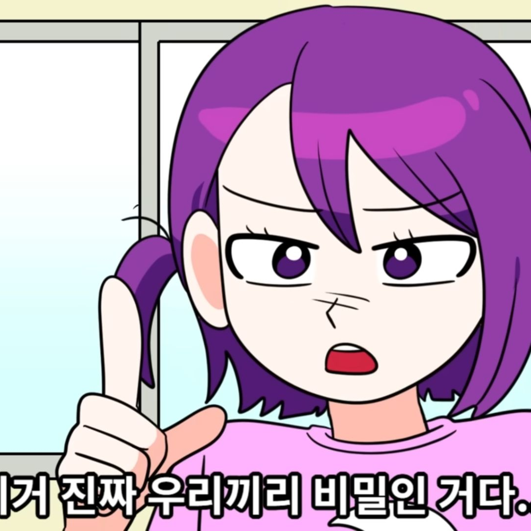 썰그:여친있는 남자만 꼬시는 여잼민 대표 이미지