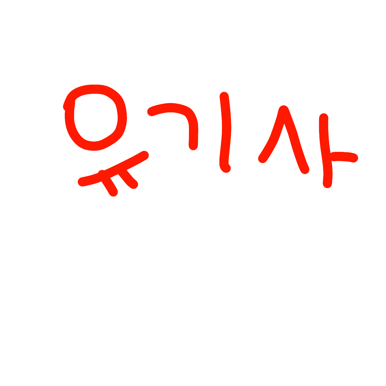 PaleBaker9925의 집찹남 유기사