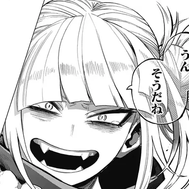 Profile image of 토가 히미코