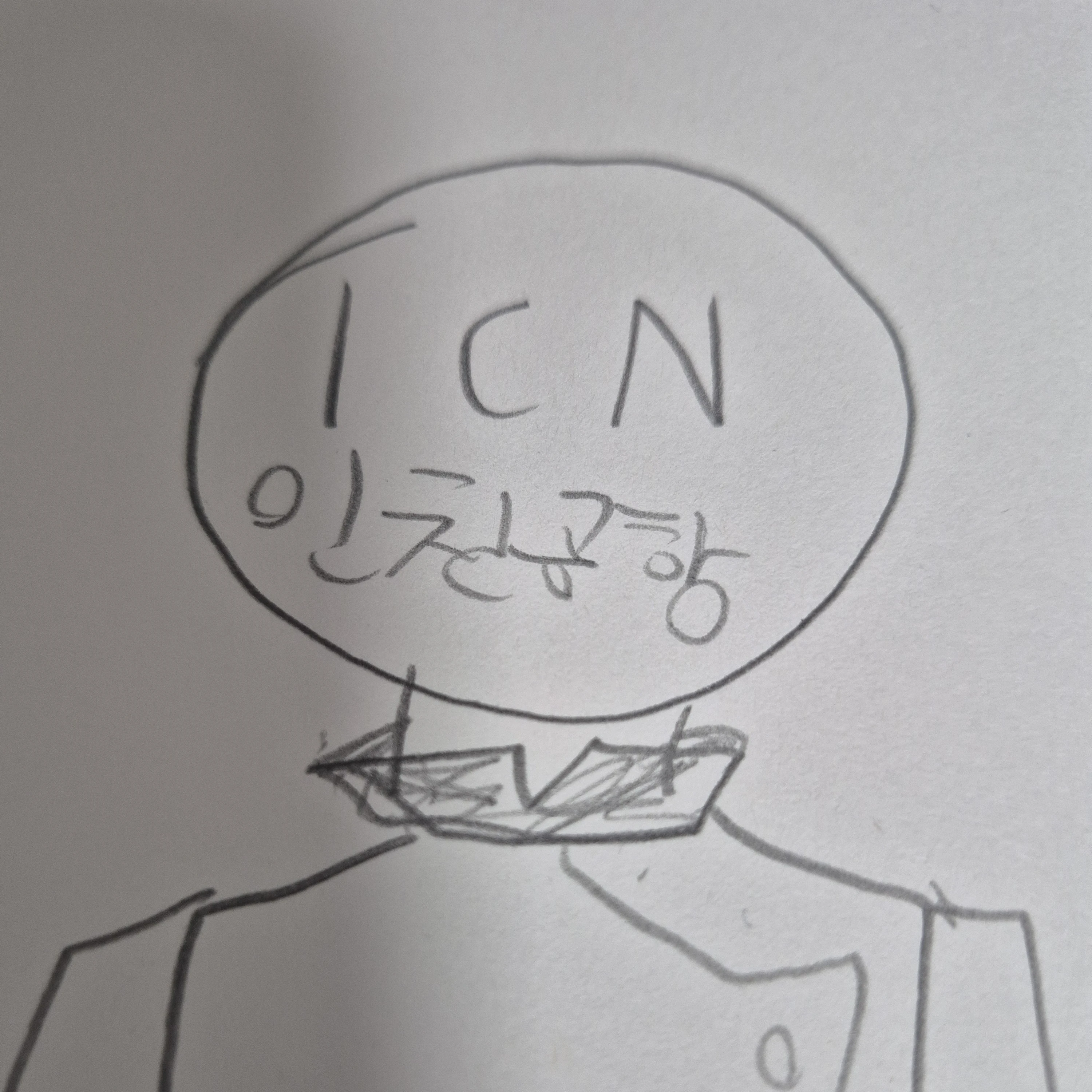 인천