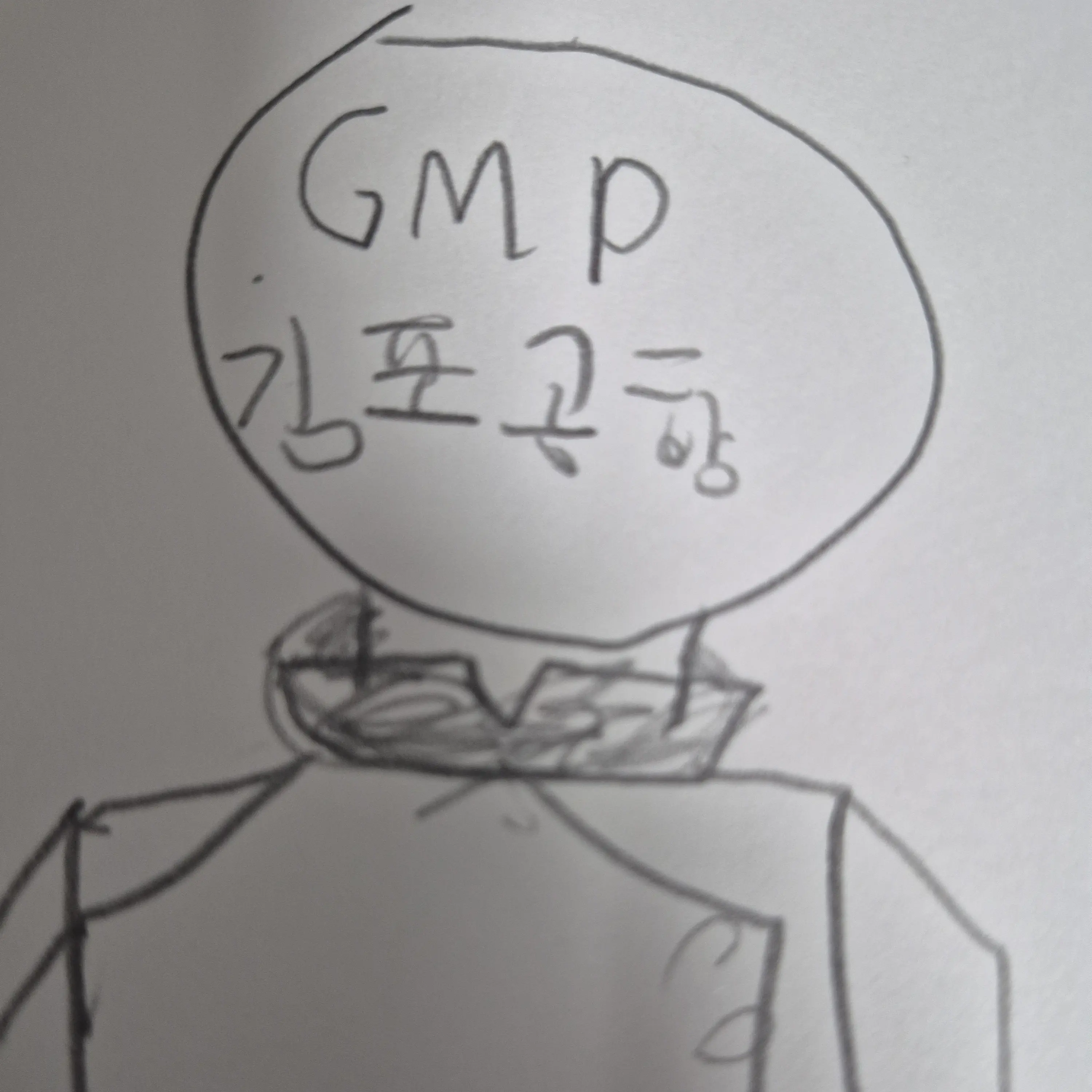 Gimpointernationalairport의 버림받은 제주.