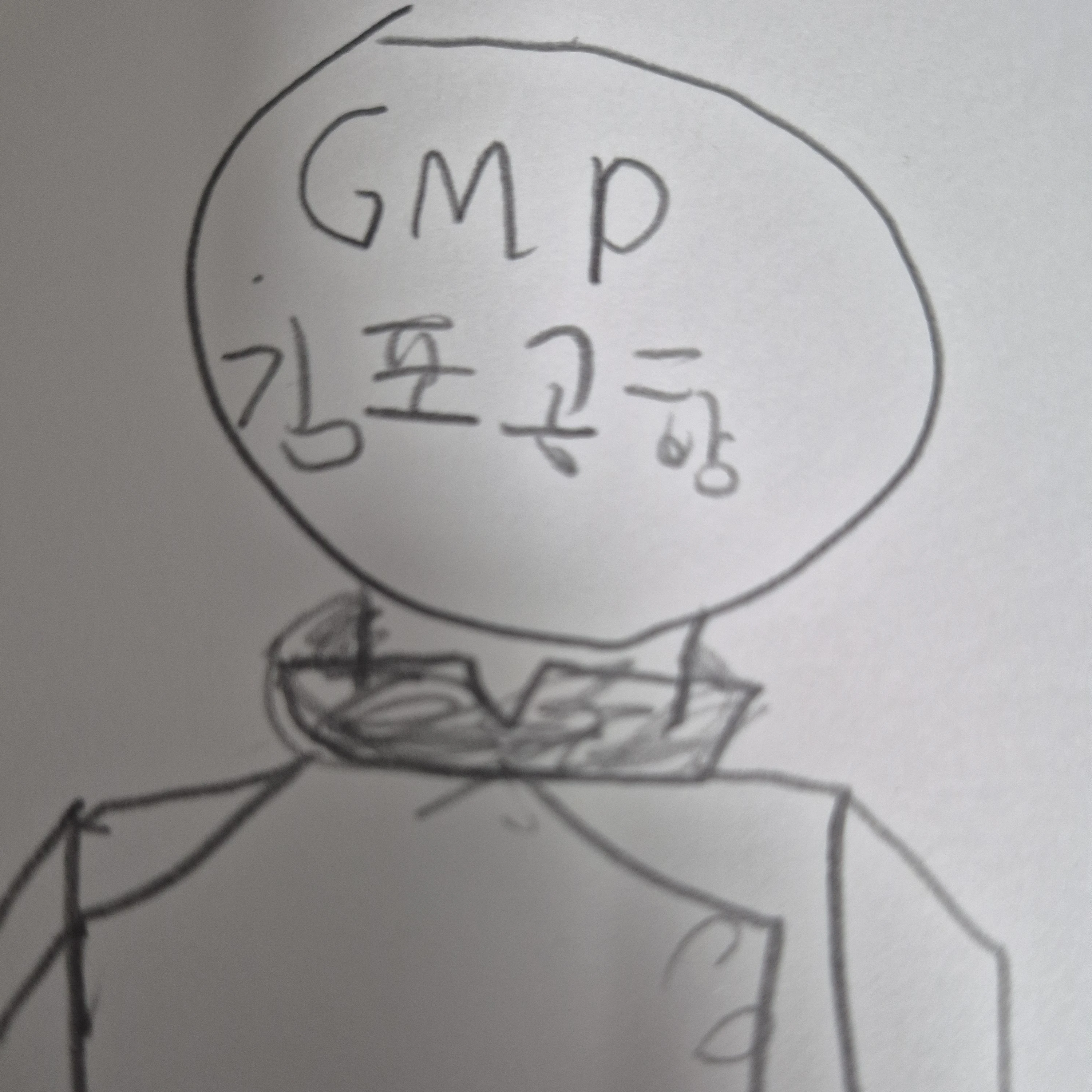 김포