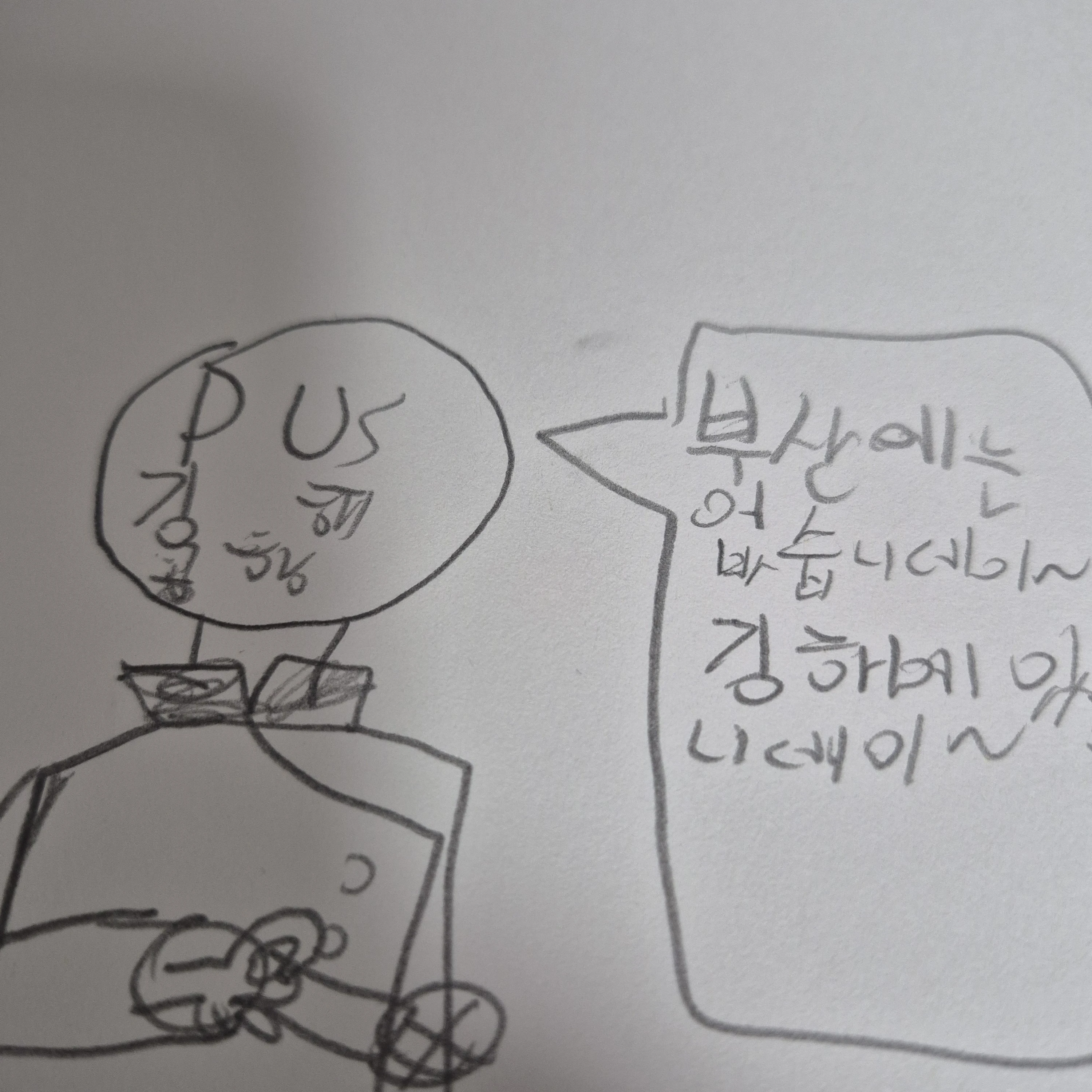김해