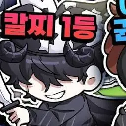 Profile image of 채스터