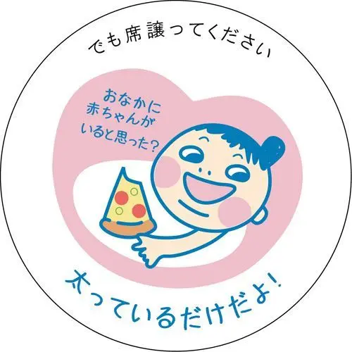 wi_0220.0529의 匿名さーーーーーーん
