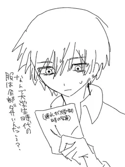 Profile image of 速水 龍之介