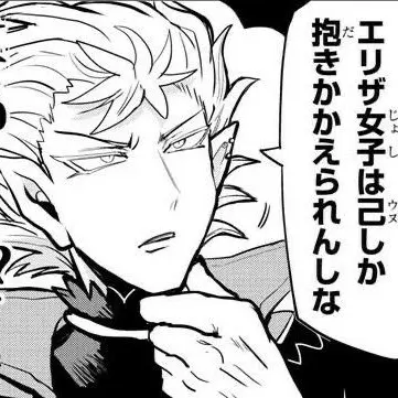Profile image of サブノック・サブロ