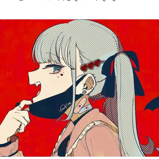 이루
