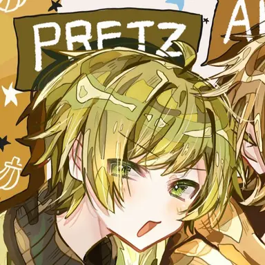 Profile image of ぷりっつ