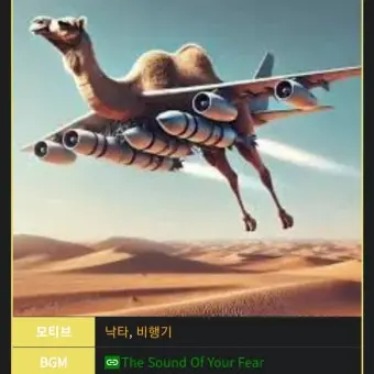 Profile image of 봄보르디노 자말리노