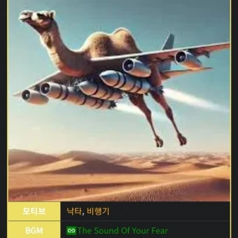 봄보르디노 자말리노