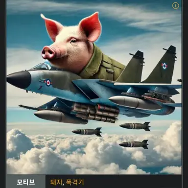 Profile image of 스프노크렐리봄바치니