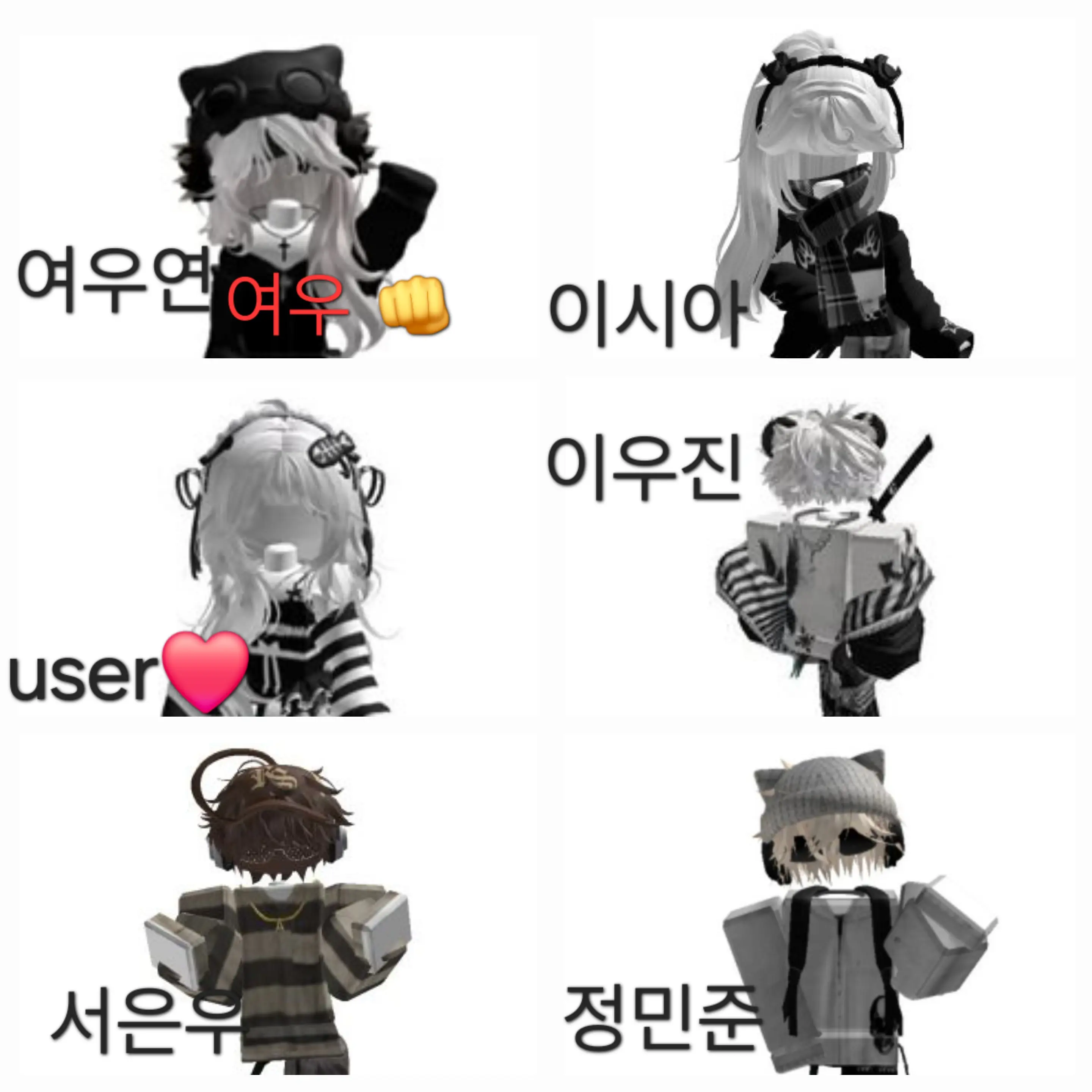 StrongSpicy5142의 로블즈 오실분 [당신의 선택은]