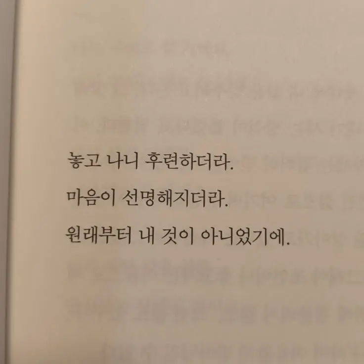 Llin_0o0의 夤緣不明의 虛實相蒙