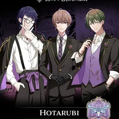 Profile image of ホタルビ