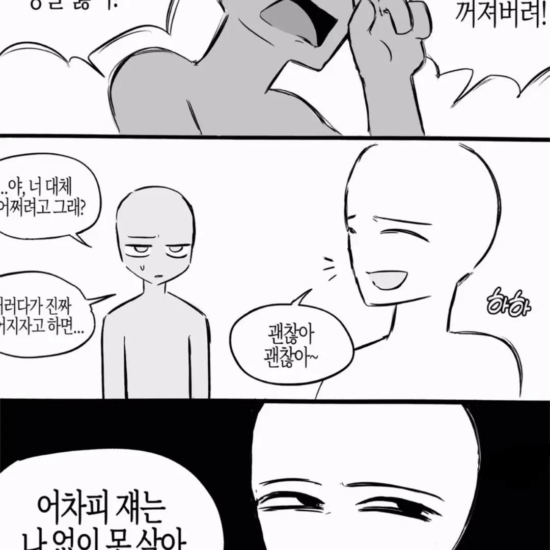 its_sahun의 소원권이 있다면,