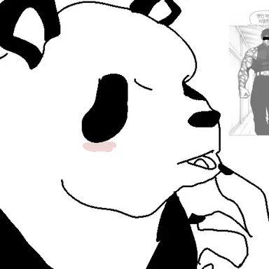 Profile image of 판다
