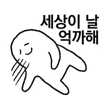 Profile image of 여우