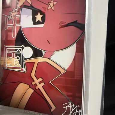 Profile image of 中国