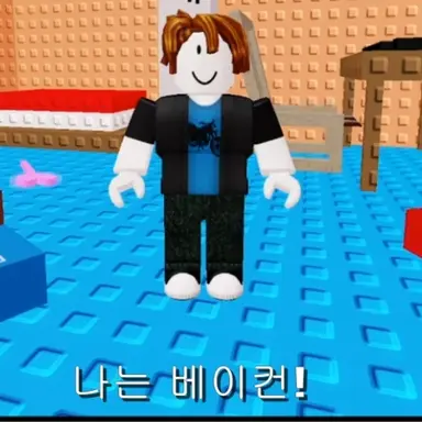 Profile image of 베이컨