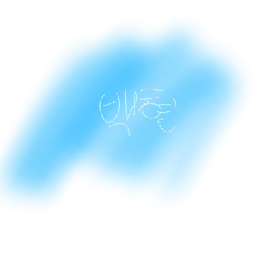 Profile image of 백현
