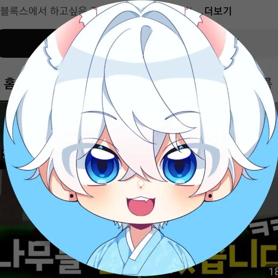 987efdsyewd의 김도령(도령즈)