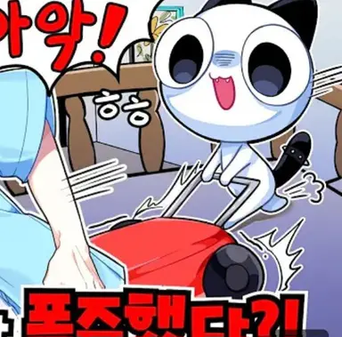 Profile image of 애롱