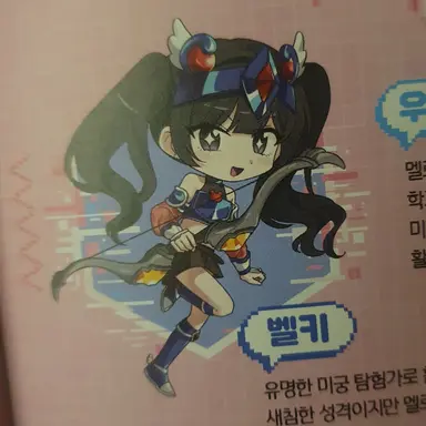 Profile image of 벨키
