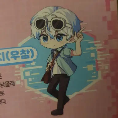 Profile image of 우유참치