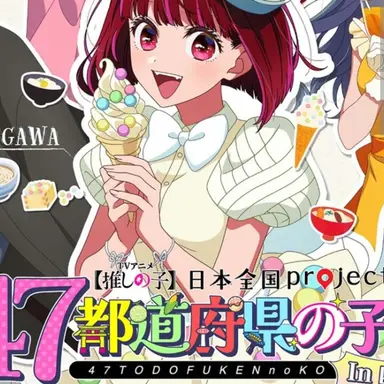 Profile image of かな