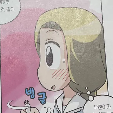 Profile image of 엘리