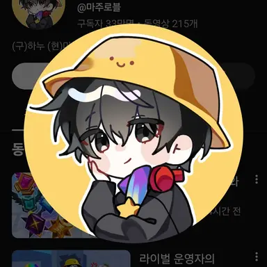 Profile image of 마주