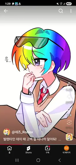 Profile image of 우웡