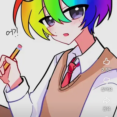 Profile image of 우웡