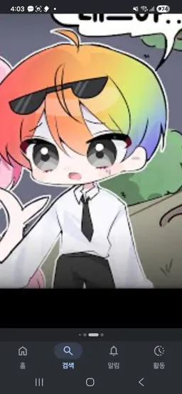 Profile image of 우웡