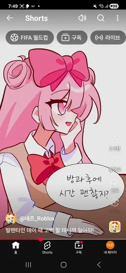 Profile image of 네즈