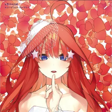 Profile image of Itsuki