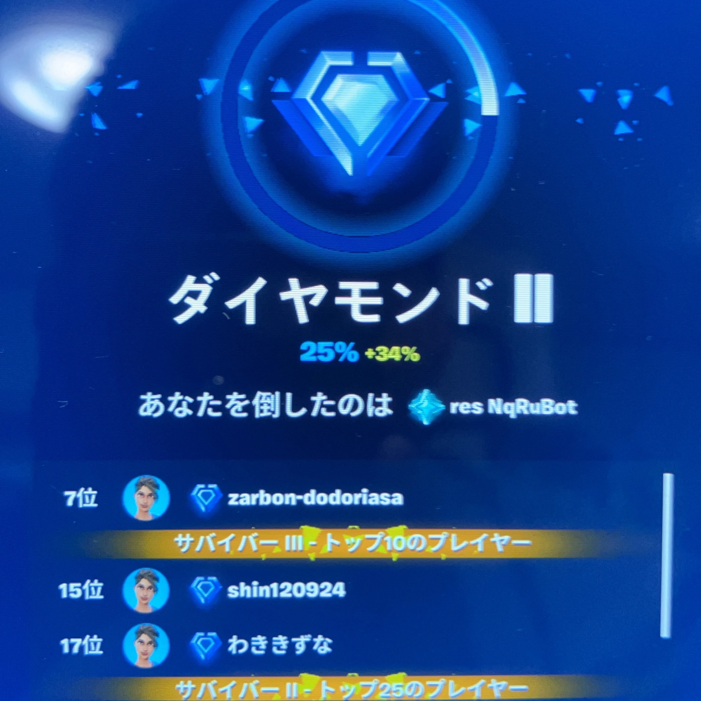 ゆいな