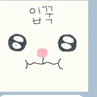 Profile image of 지원