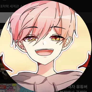 Profile image of 집사