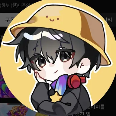 Profile image of 마주
