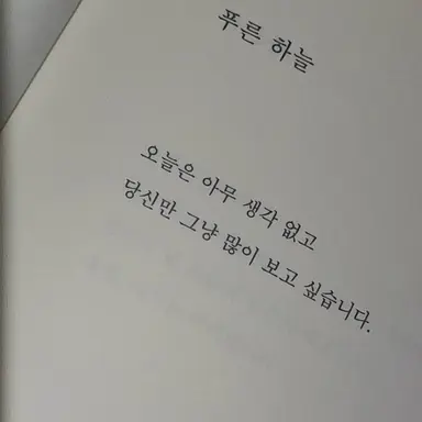 Profile image of 소상택
